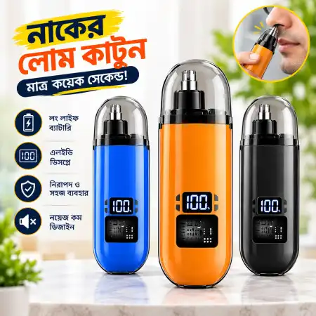 Electric Nose & Ear Hair Trimmer