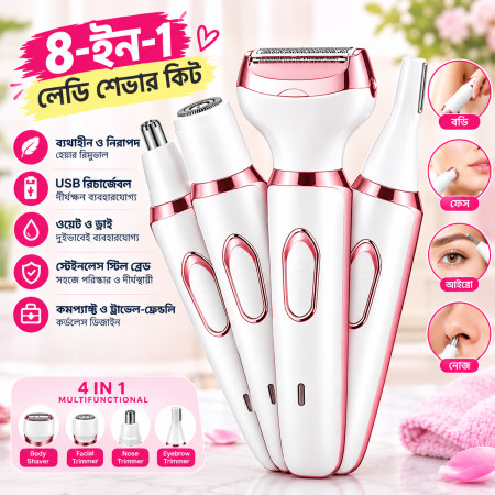4 in 1 Lady Shaver Beauty Kit