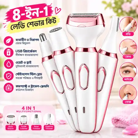 4 in 1 Lady Shaver Beauty Kit