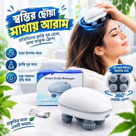 Electric Smart Scalp Massager