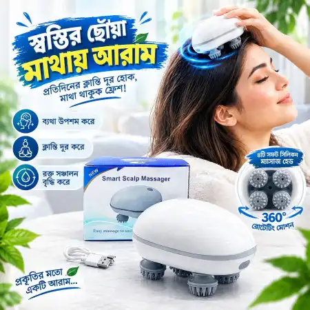 Electric Smart Scalp Massager