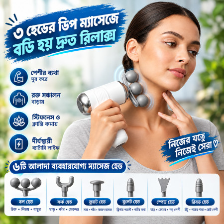 Triple Head Massage Gun