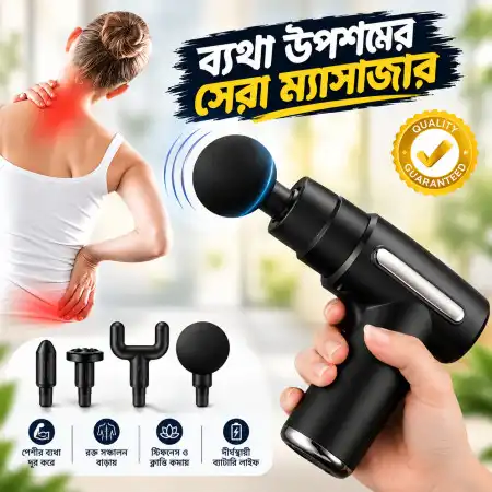 Body Massage Gun