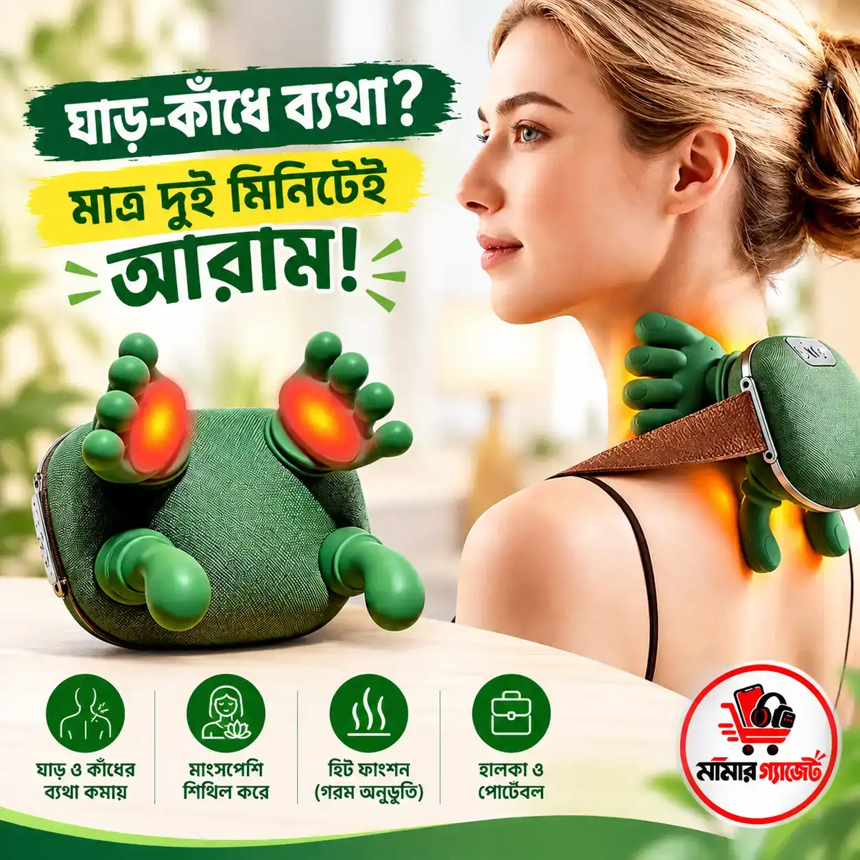 Premium Neck & Shoulder Massager