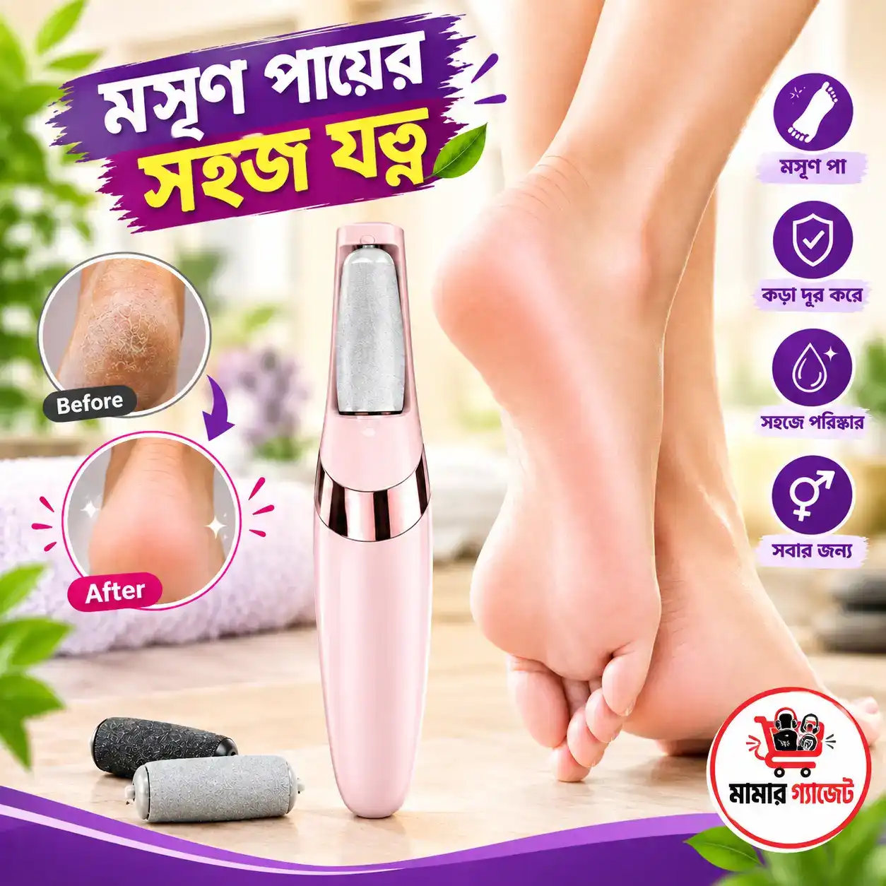 Pedi Spin Callous Remover