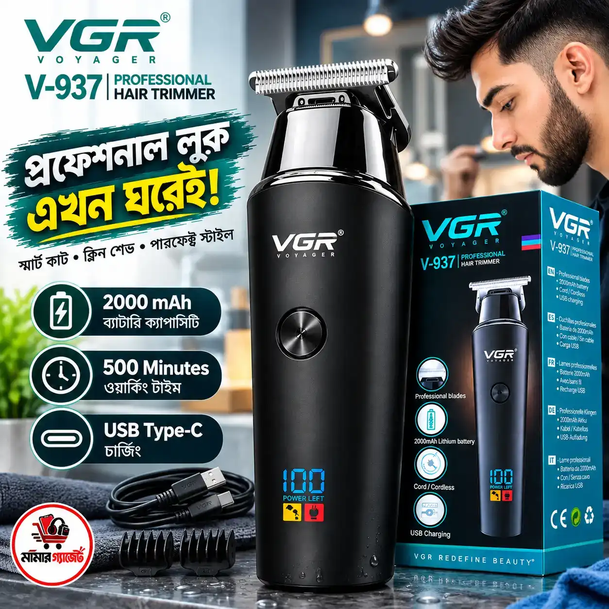VGR Professional Hair Trimmer V-937