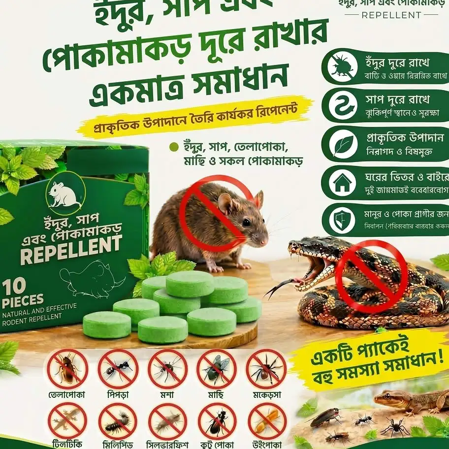 Natural Rodent Repellent Balls