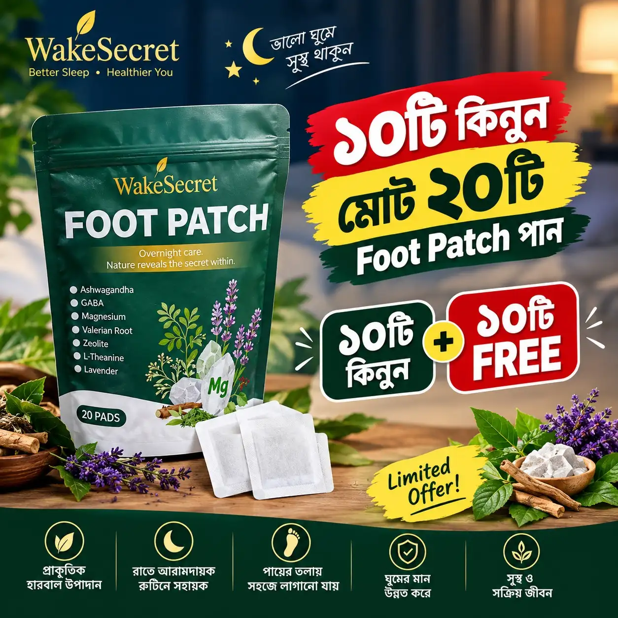 WakeSecret Foot Detox Patch - (20 Patch)