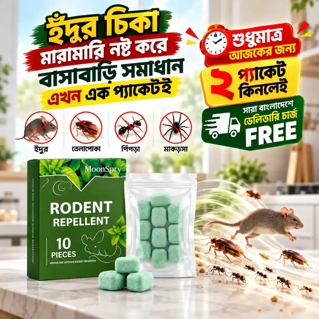 Natural Rodent Repellent Balls