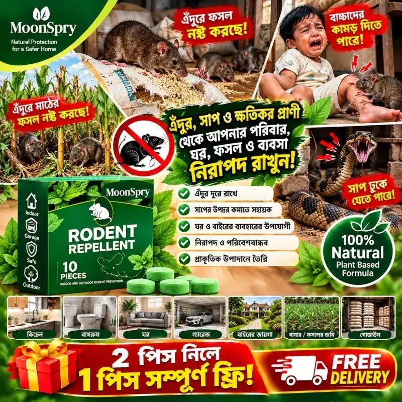Natural Rodent Repellent Balls