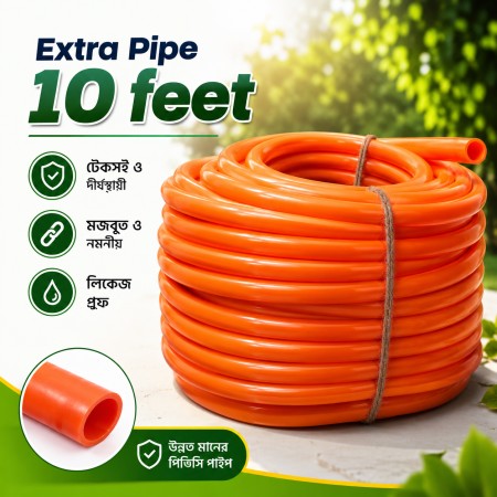 Extra Pipe (10 Feet)