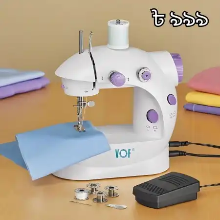 VOF Mini Sewing Machine
