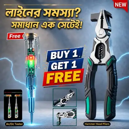 Hammer Head Pliers + AC DC Tester (Combo)
