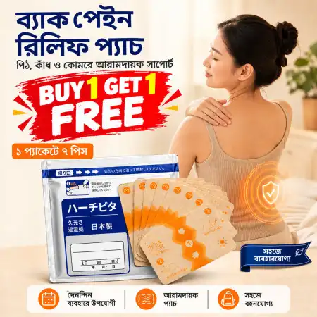 BUY 1 GET 1(2 Packet) Joint Relief Patch 14 Pcs