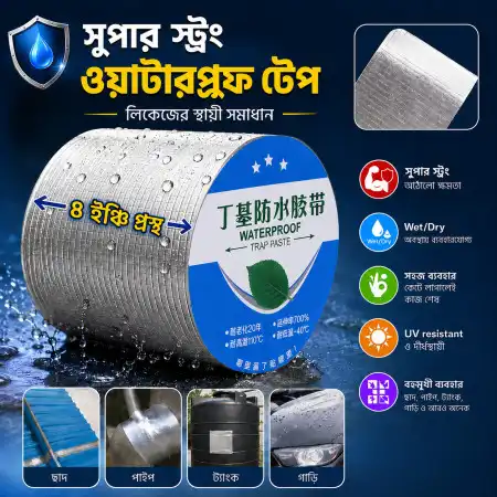 ৪ ইঞ্চি চওড়া Waterproof Flex Tape (500+ Gram)