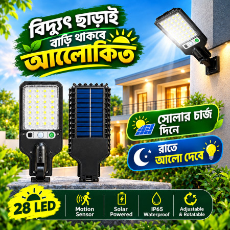 28 COB LED Solar Motion Sensor Wall Light