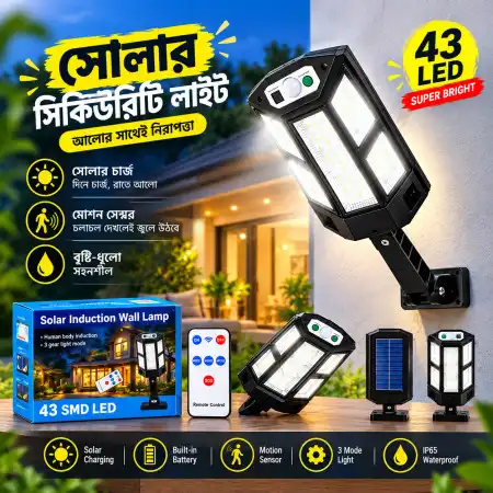 43 LED Solar Motion Sensor Outdoor Wall Light
